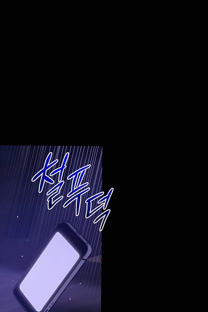 Pearl Boy : Ignite the Dawn [Official] - Chapter 16 manhwa