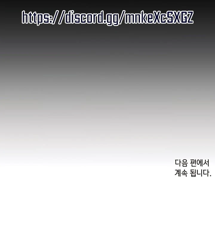 Pearl Boy : Ignite the Dawn [Official] - Chapter 16 manhwa