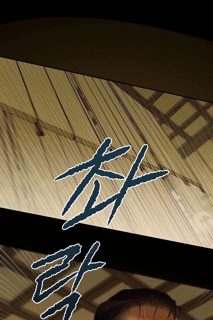 Pearl Boy : Ignite the Dawn [Official] - Chapter 17 manhwa