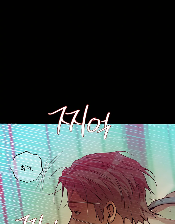 Pearl Boy : Ignite the Dawn [Official] - Chapter 17 manhwa