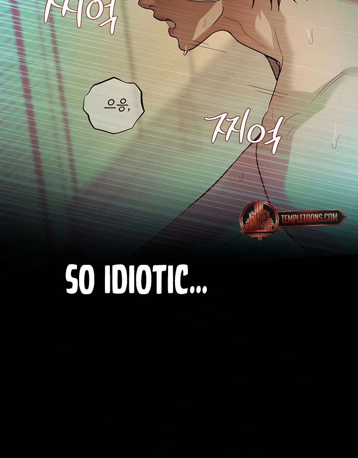 Pearl Boy : Ignite the Dawn [Official] - Chapter 17 manhwa