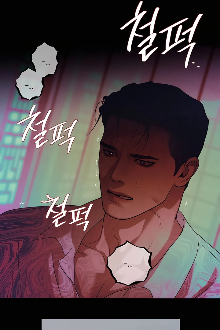 Pearl Boy : Ignite the Dawn [Official] - Chapter 17 manhwa