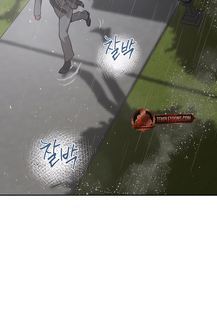 Pearl Boy : Ignite the Dawn [Official] - Chapter 17 manhwa
