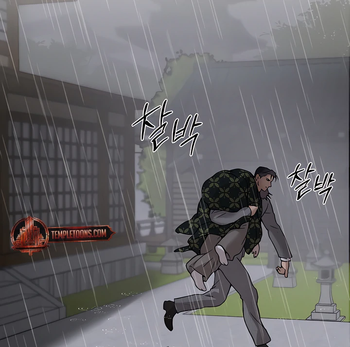 Pearl Boy : Ignite the Dawn [Official] - Chapter 17 manhwa