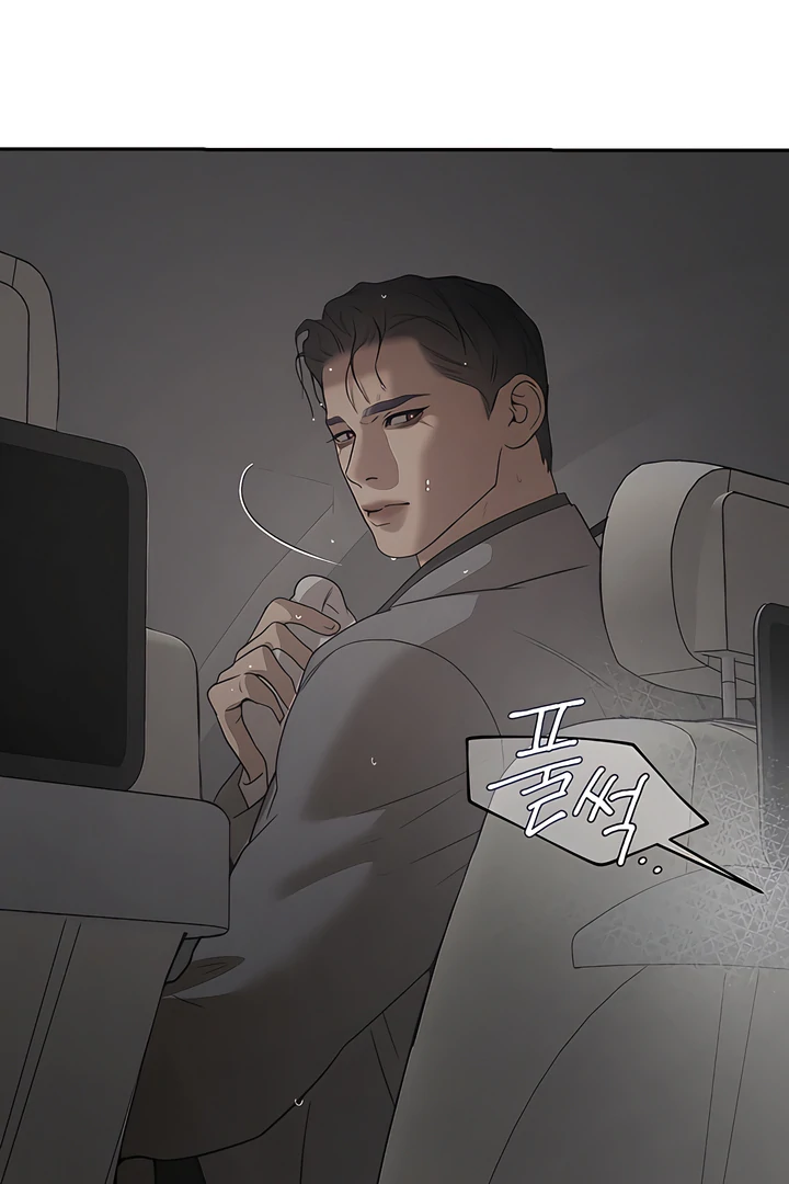 Pearl Boy : Ignite the Dawn [Official] - Chapter 17 manhwa