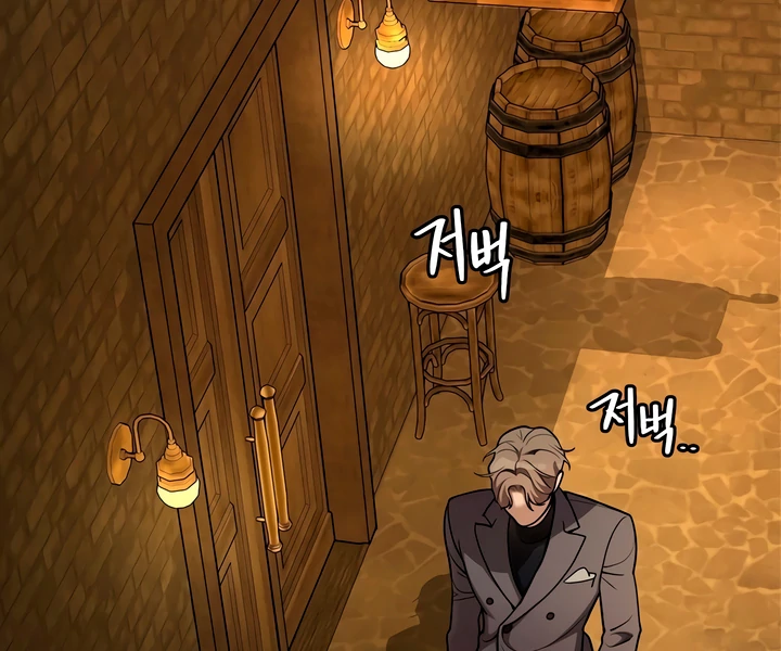 Pearl Boy : Ignite the Dawn [Official] - Chapter 2 manhwa