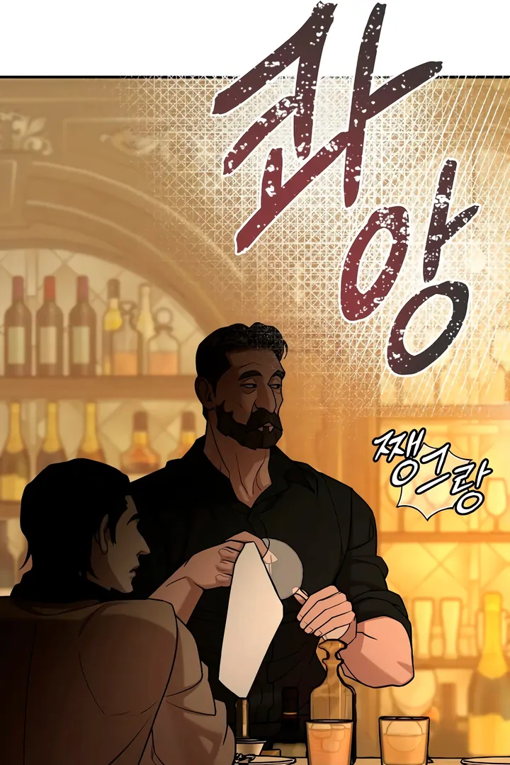 Pearl Boy : Ignite the Dawn [Official] - Chapter 3 manhwa