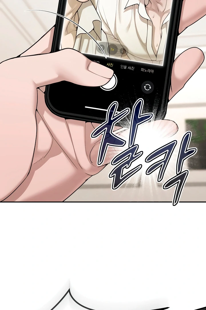 Pearl Boy : Ignite the Dawn [Official] - Chapter 3 manhwa