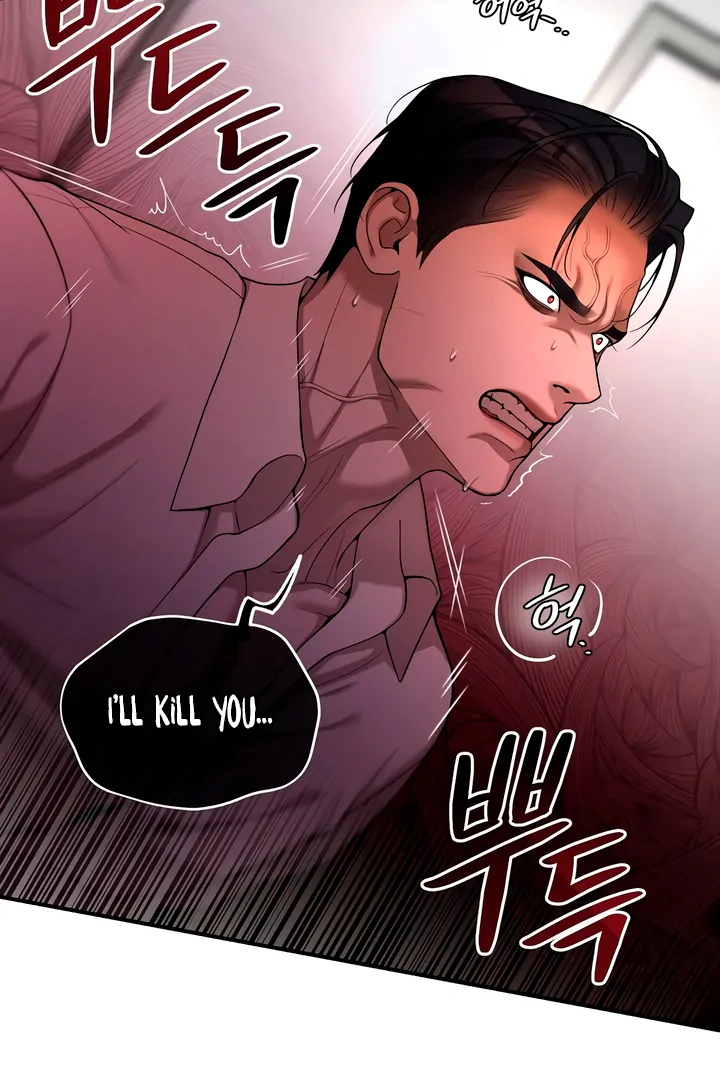 Pearl Boy : Ignite the Dawn [Official] - Chapter 3 manhwa