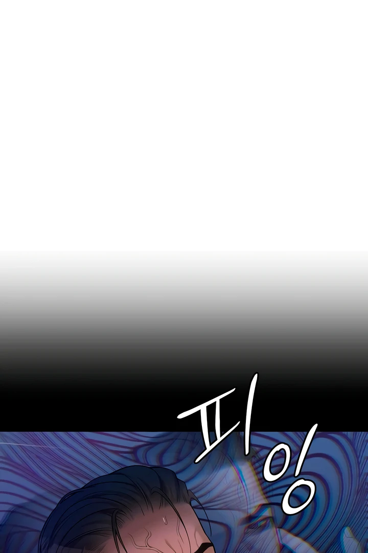 Pearl Boy : Ignite the Dawn [Official] - Chapter 4 manhwa