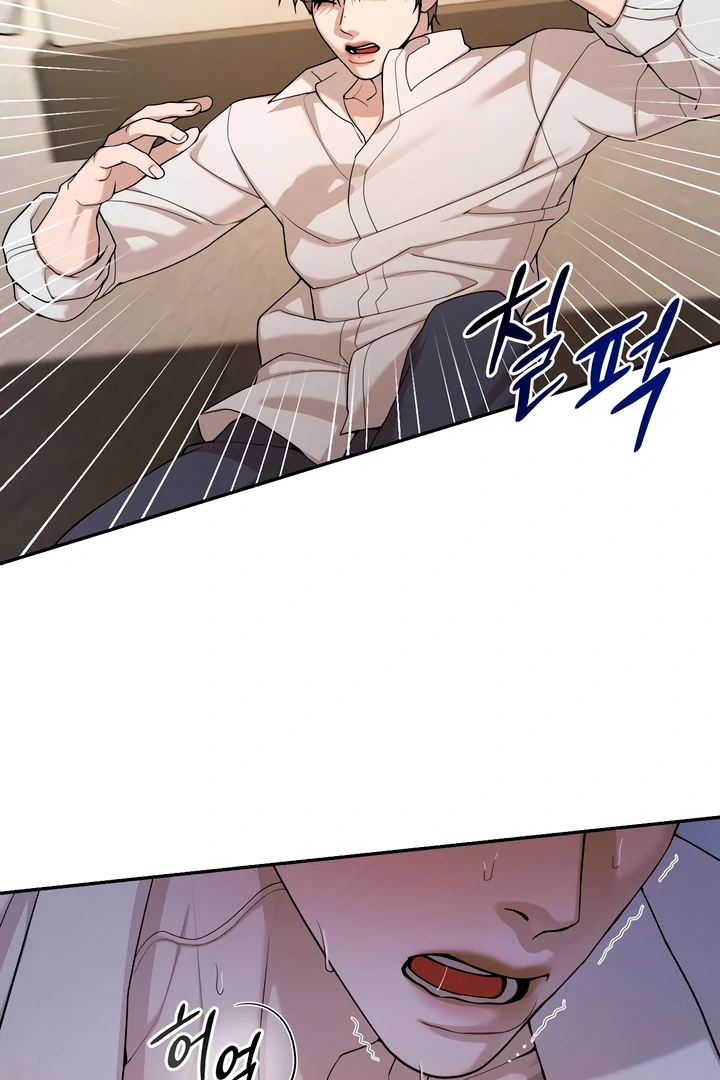 Pearl Boy : Ignite the Dawn [Official] - Chapter 4 manhwa