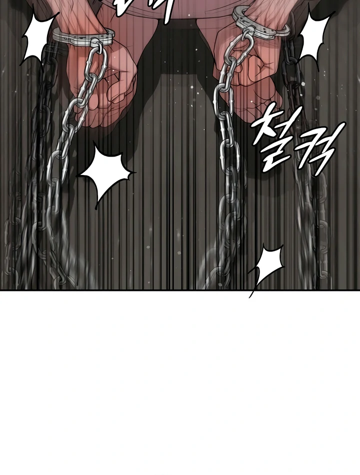 Pearl Boy : Ignite the Dawn [Official] - Chapter 4 manhwa
