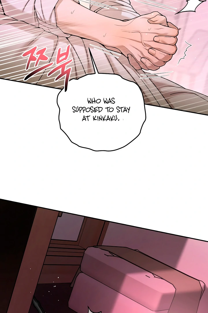 Pearl Boy : Ignite the Dawn [Official] - Chapter 4 manhwa