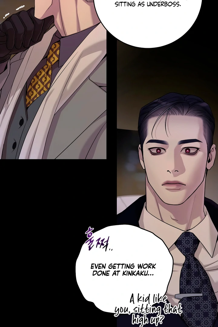 Pearl Boy : Ignite the Dawn [Official] - Chapter 4 manhwa