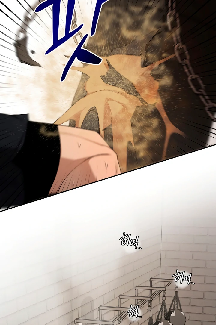 Pearl Boy : Ignite the Dawn [Official] - Chapter 6 manhwa