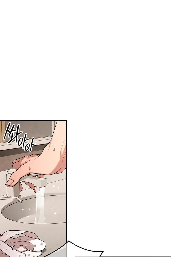 Pearl Boy : Ignite the Dawn [Official] - Chapter 6 manhwa