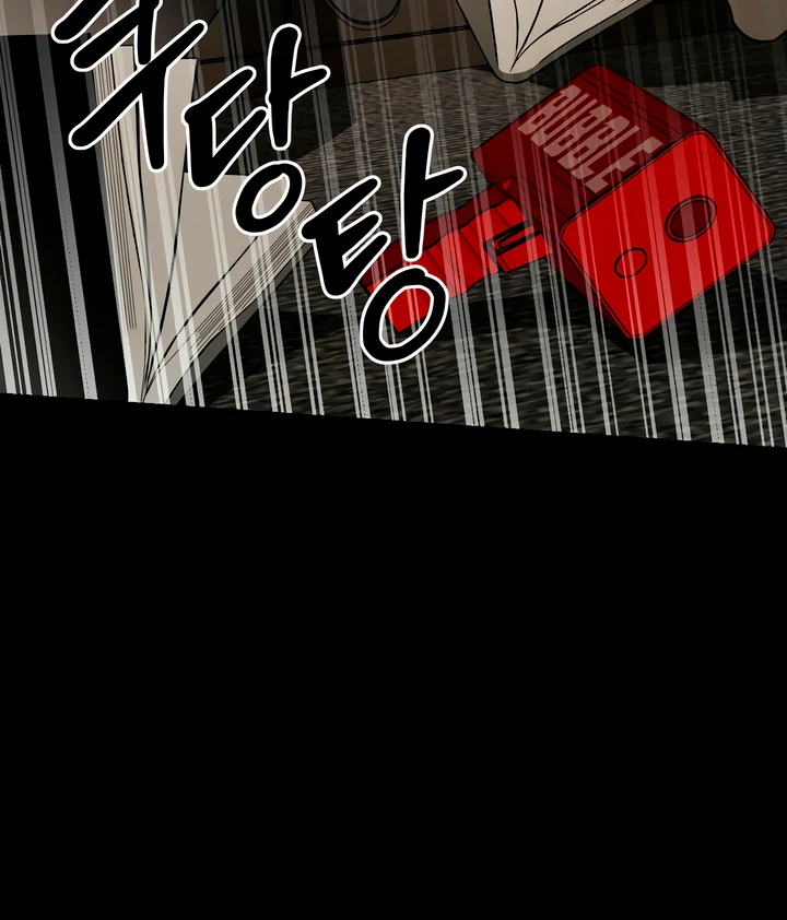 Pearl Boy : Ignite the Dawn [Official] - Chapter 6 manhwa