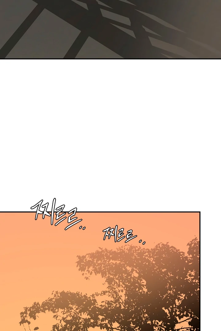 Pearl Boy : Ignite the Dawn [Official] - Chapter 6 manhwa