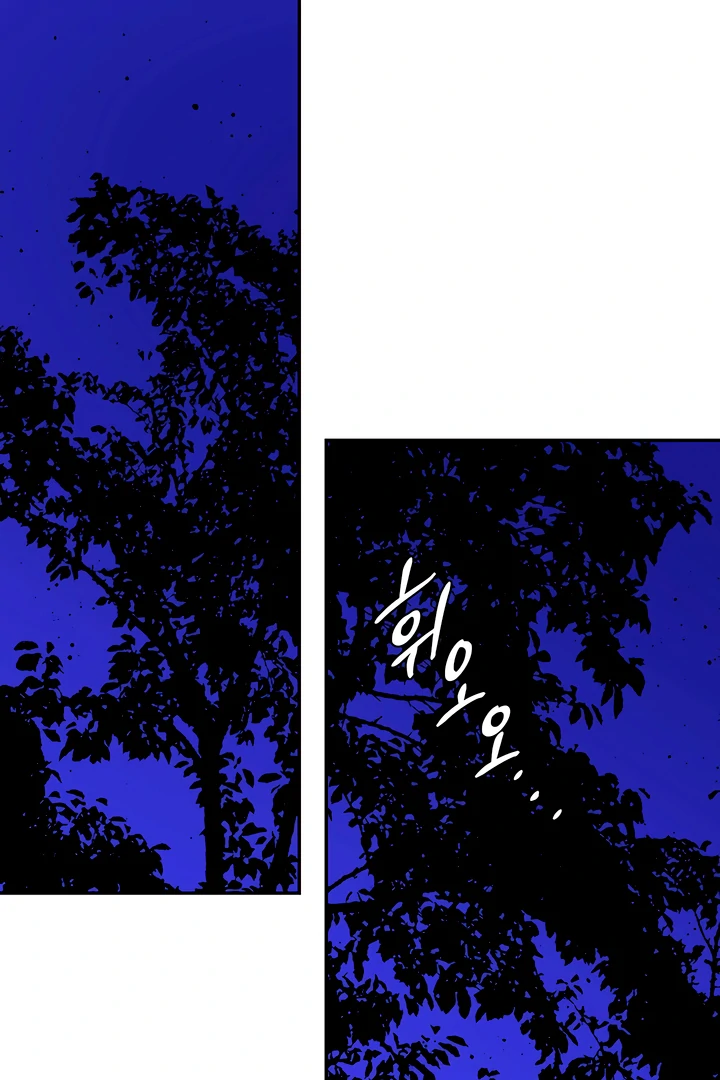 Pearl Boy : Ignite the Dawn [Official] - Chapter 6 manhwa
