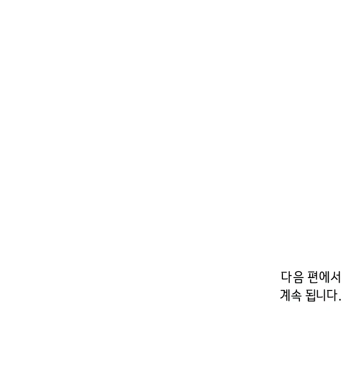 Pearl Boy : Ignite the Dawn [Official] - Chapter 6 manhwa