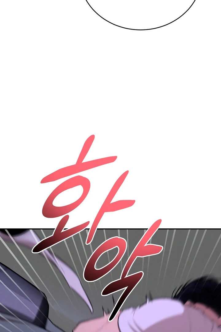 Pearl Boy : Ignite the Dawn [Official] - Chapter 8 manhwa