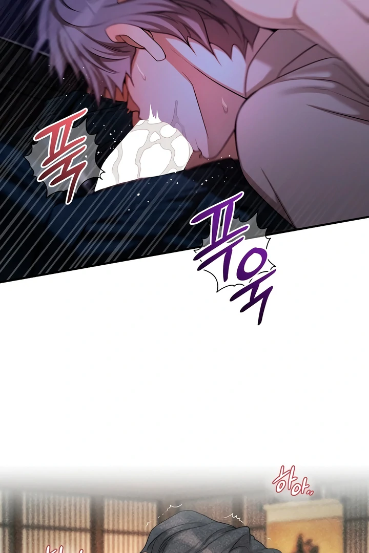 Pearl Boy : Ignite the Dawn [Official] - Chapter 8 manhwa
