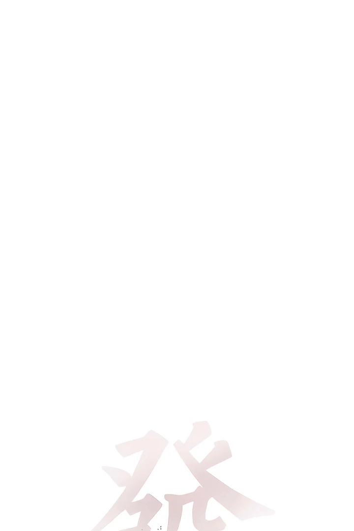 Pearl Boy : Ignite the Dawn [Official] - Chapter 9 manhwa