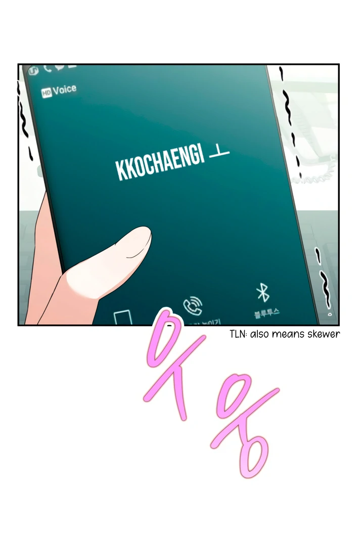 The usefulness of a childhood friend [+19] [Luna Toons] - Chapter 1 manhwa