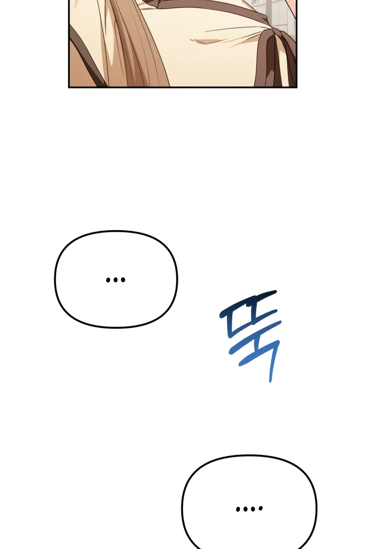 The usefulness of a childhood friend [+19] [Luna Toons] - Chapter 1 manhwa