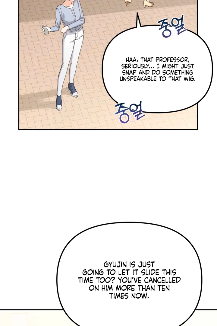 The usefulness of a childhood friend [+19] [Luna Toons] - Chapter 1 manhwa