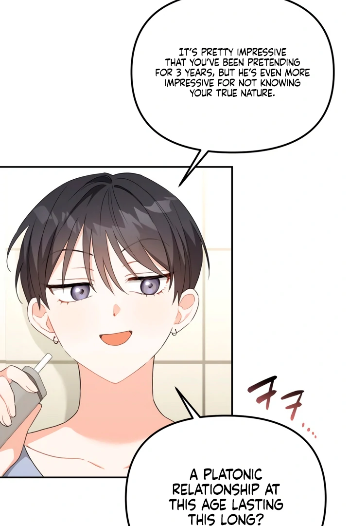 The usefulness of a childhood friend [+19] [Luna Toons] - Chapter 1 manhwa