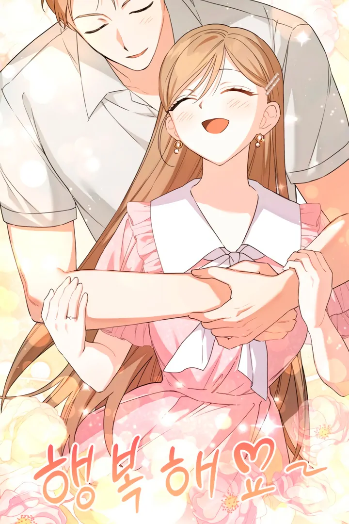 The usefulness of a childhood friend [+19] [Luna Toons] - Chapter 1 manhwa