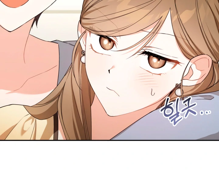 The usefulness of a childhood friend [+19] [Luna Toons] - Chapter 1 manhwa