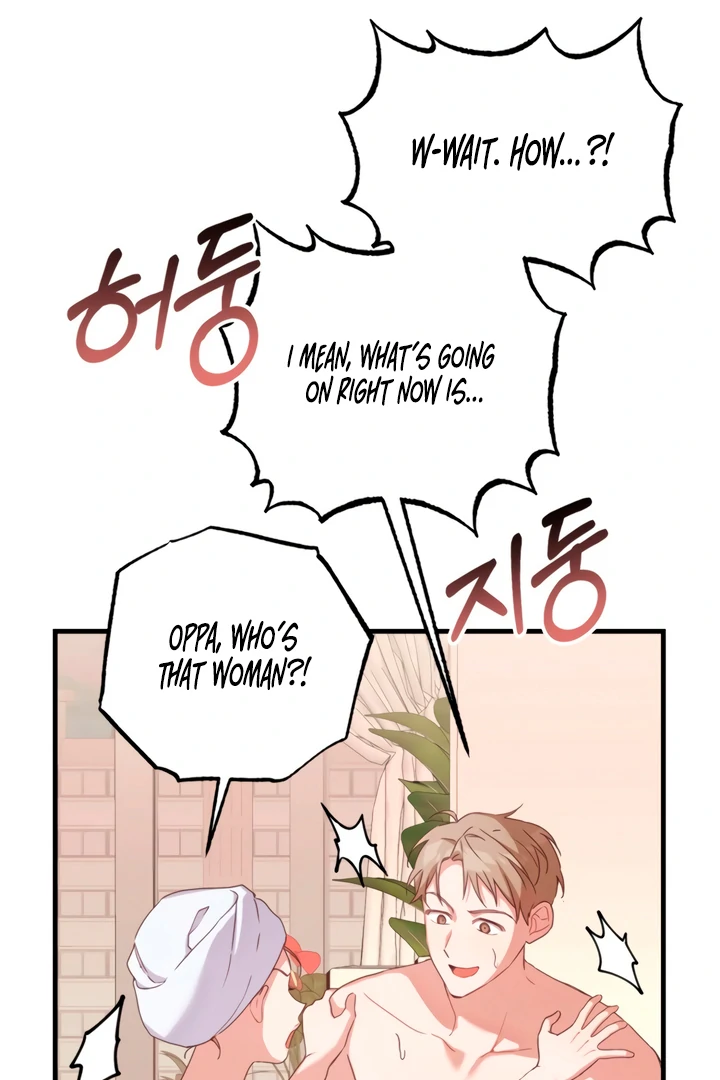 The usefulness of a childhood friend [+19] [Luna Toons] - Chapter 1 manhwa