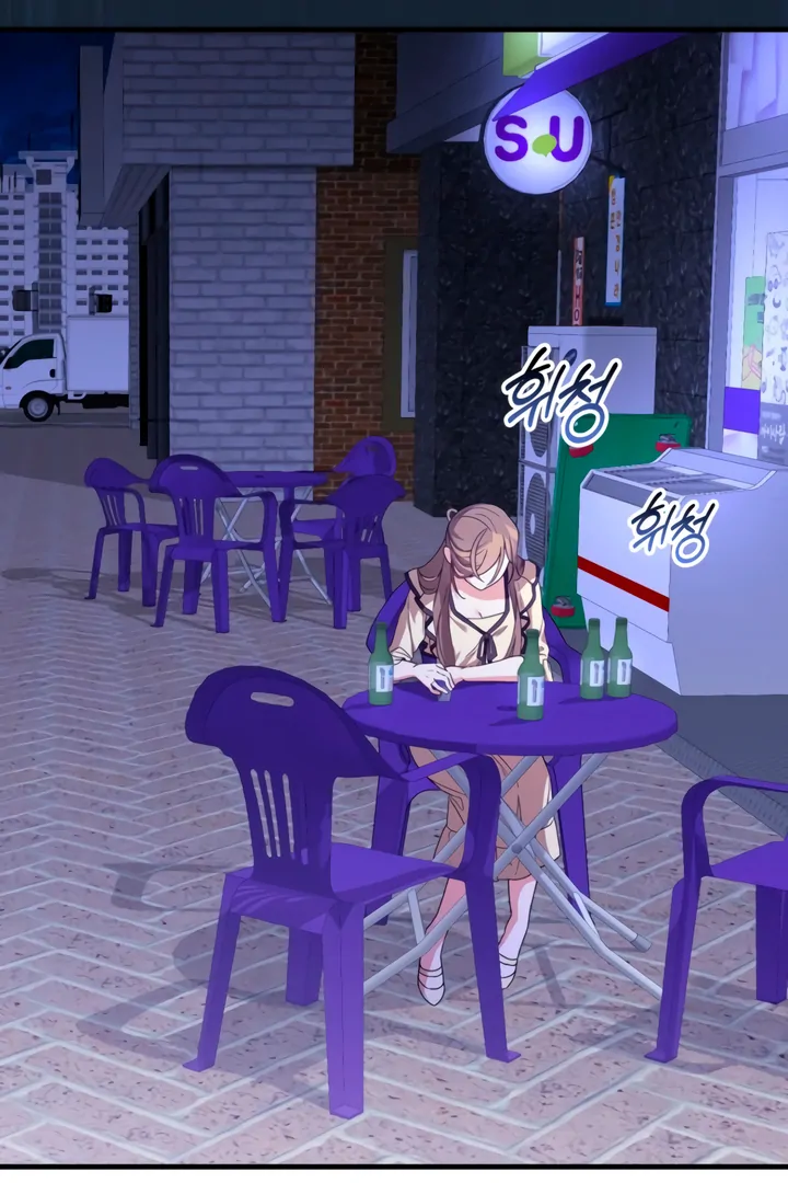 The usefulness of a childhood friend [+19] [Luna Toons] - Chapter 1 manhwa