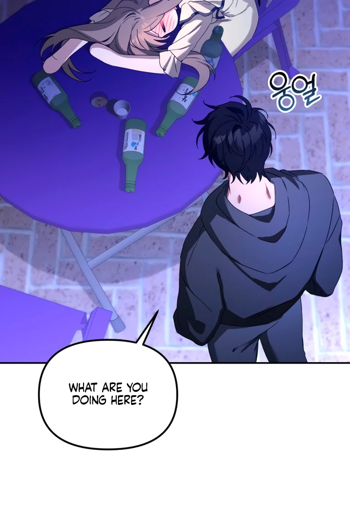The usefulness of a childhood friend [+19] [Luna Toons] - Chapter 1 manhwa