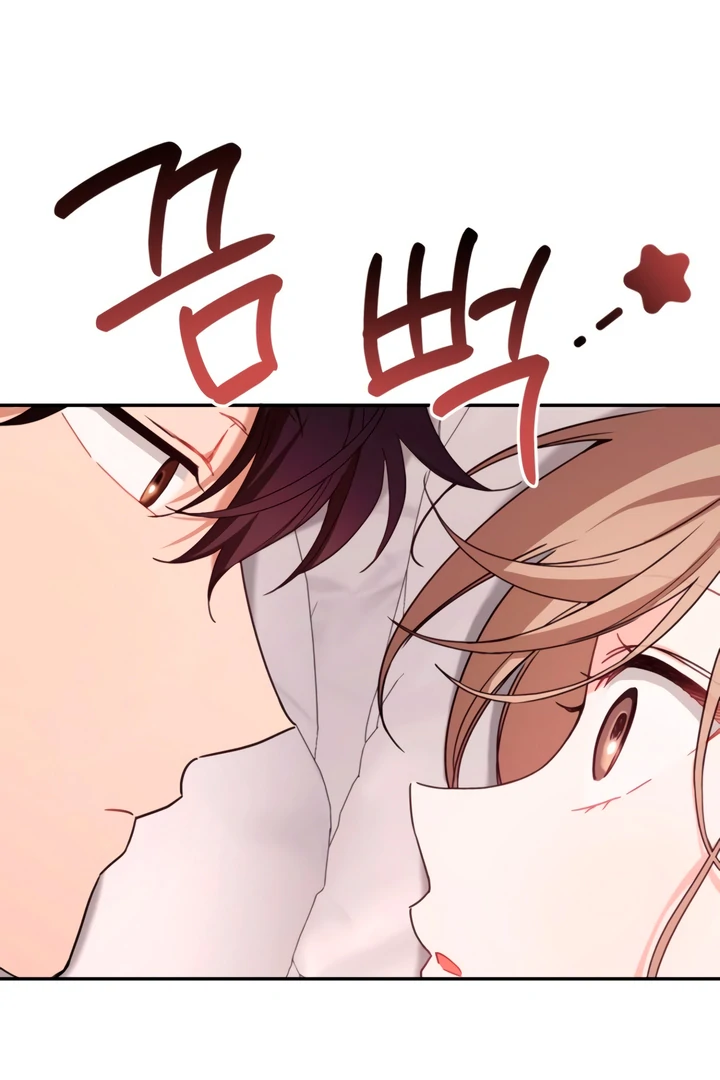 The usefulness of a childhood friend [+19] [Luna Toons] - Chapter 1 manhwa