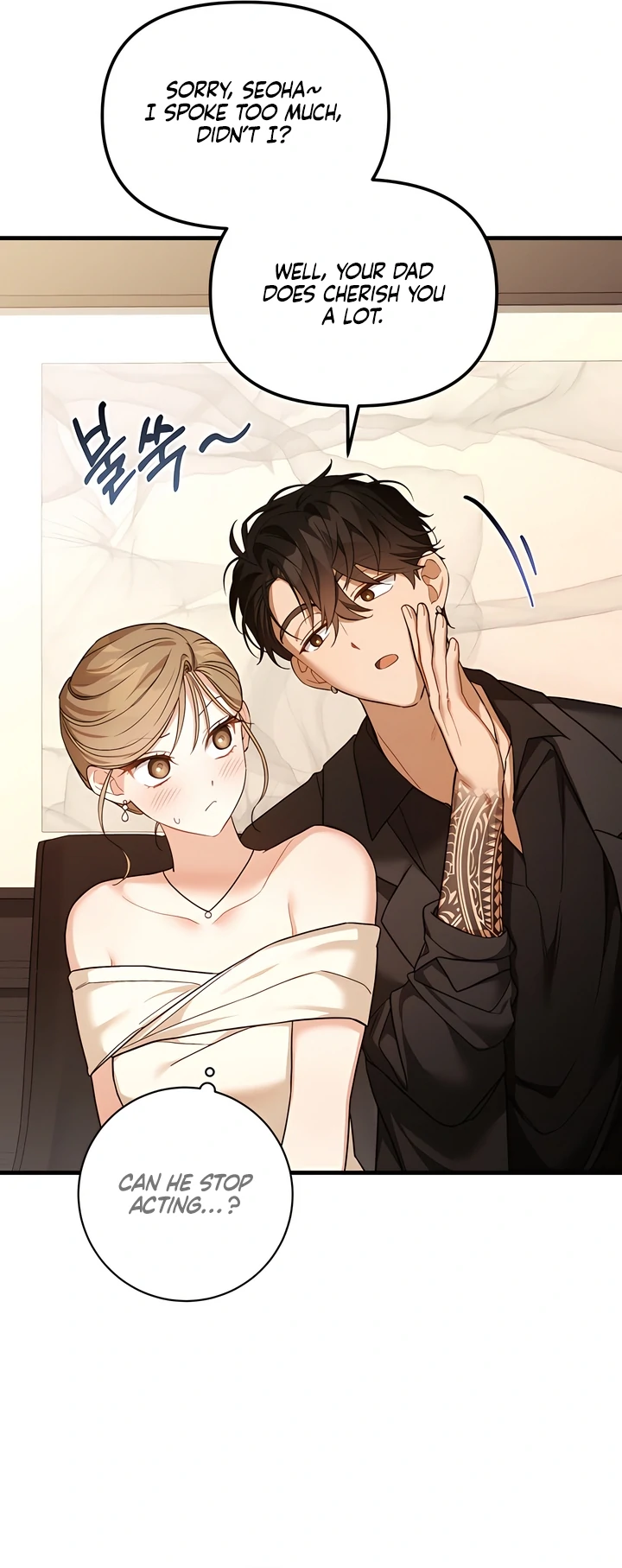 The usefulness of a childhood friend [+19] [Luna Toons] - Chapter 10 manhwa
