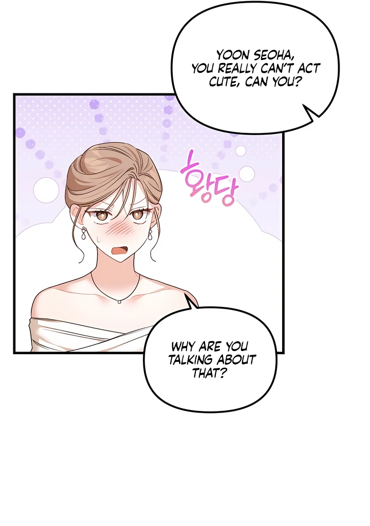 The usefulness of a childhood friend [+19] [Luna Toons] - Chapter 10 manhwa