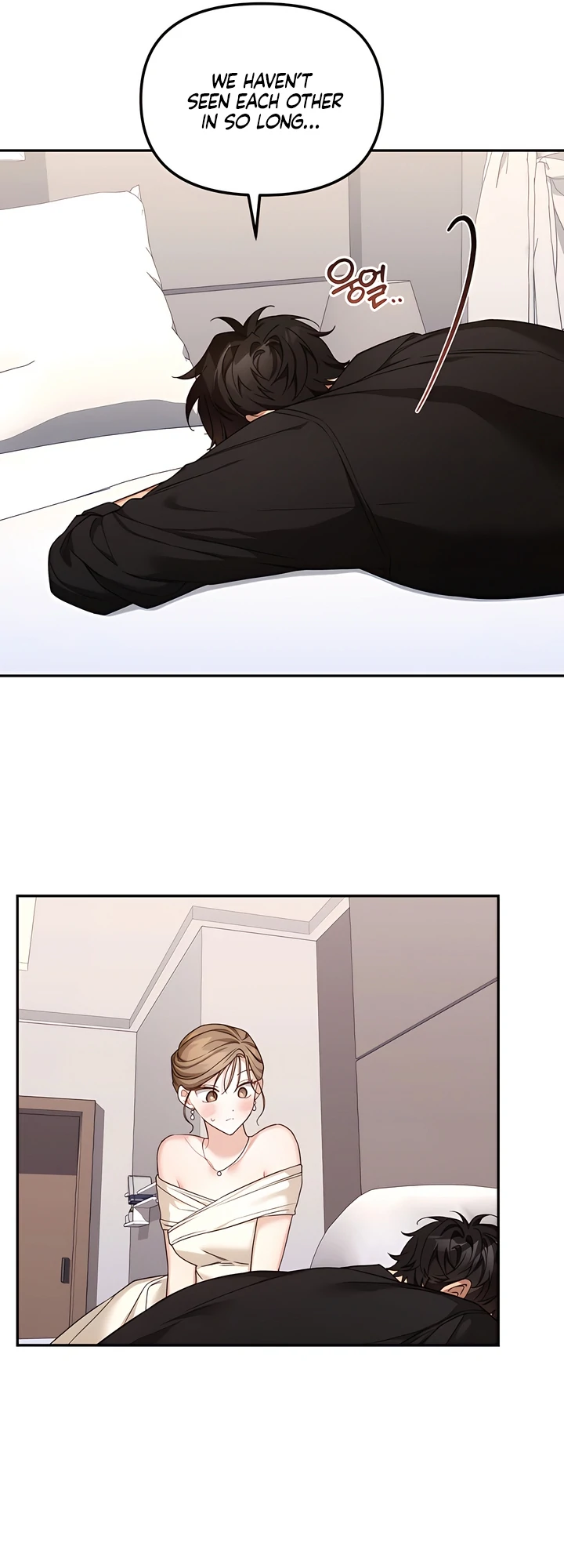 The usefulness of a childhood friend [+19] [Luna Toons] - Chapter 11 manhwa