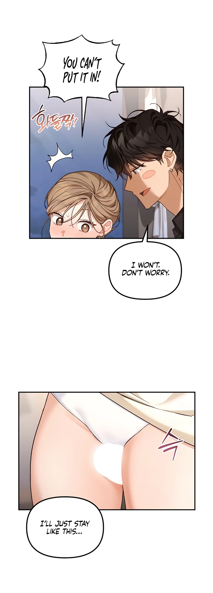 The usefulness of a childhood friend [+19] [Luna Toons] - Chapter 11 manhwa