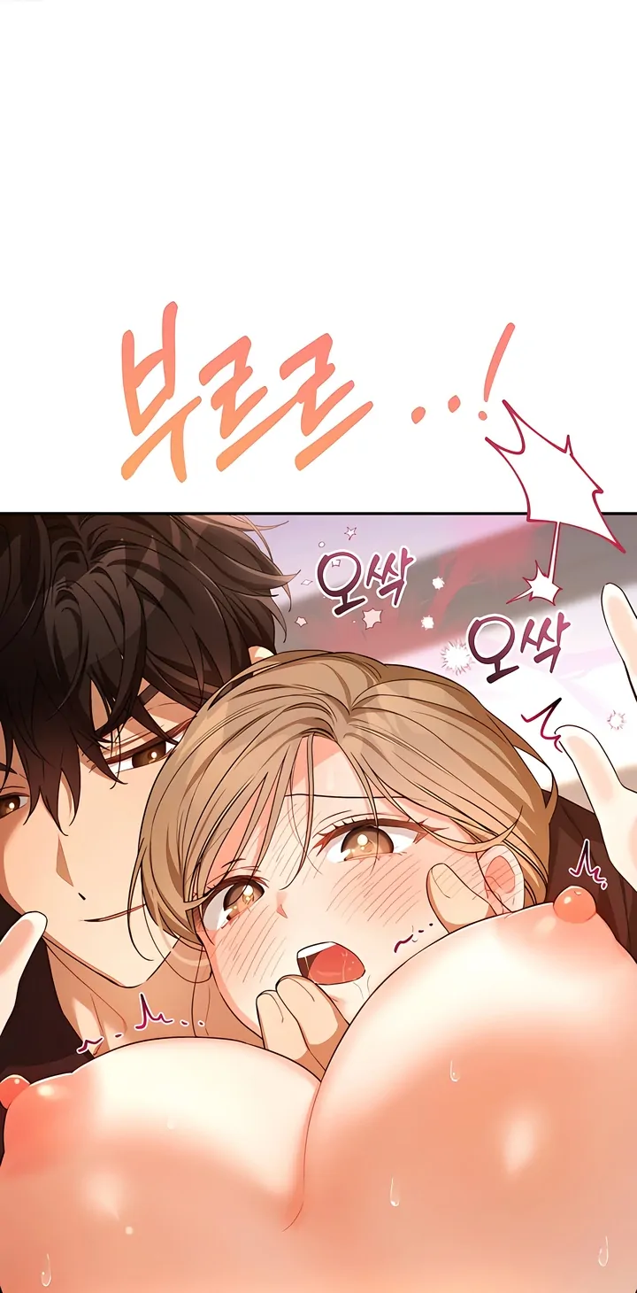 The usefulness of a childhood friend [+19] [Luna Toons] - Chapter 11 manhwa