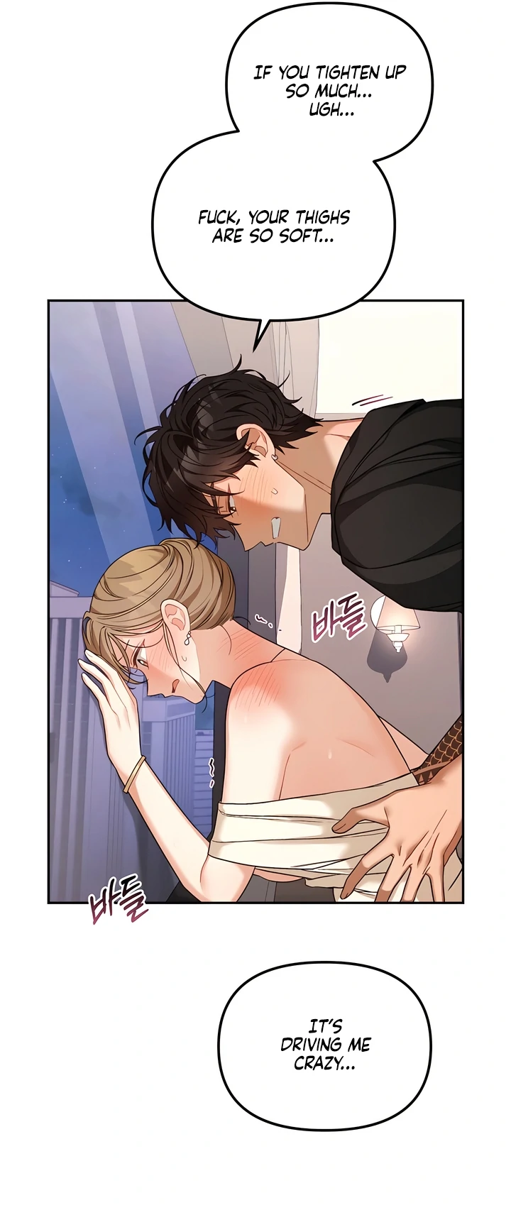 The usefulness of a childhood friend [+19] [Luna Toons] - Chapter 11 manhwa