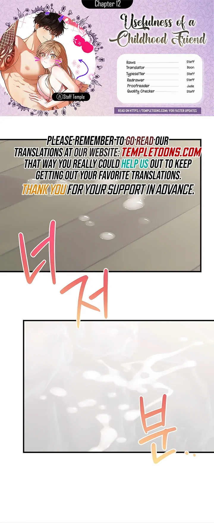 The usefulness of a childhood friend [+19] [Luna Toons] - Chapter 12 manhwa