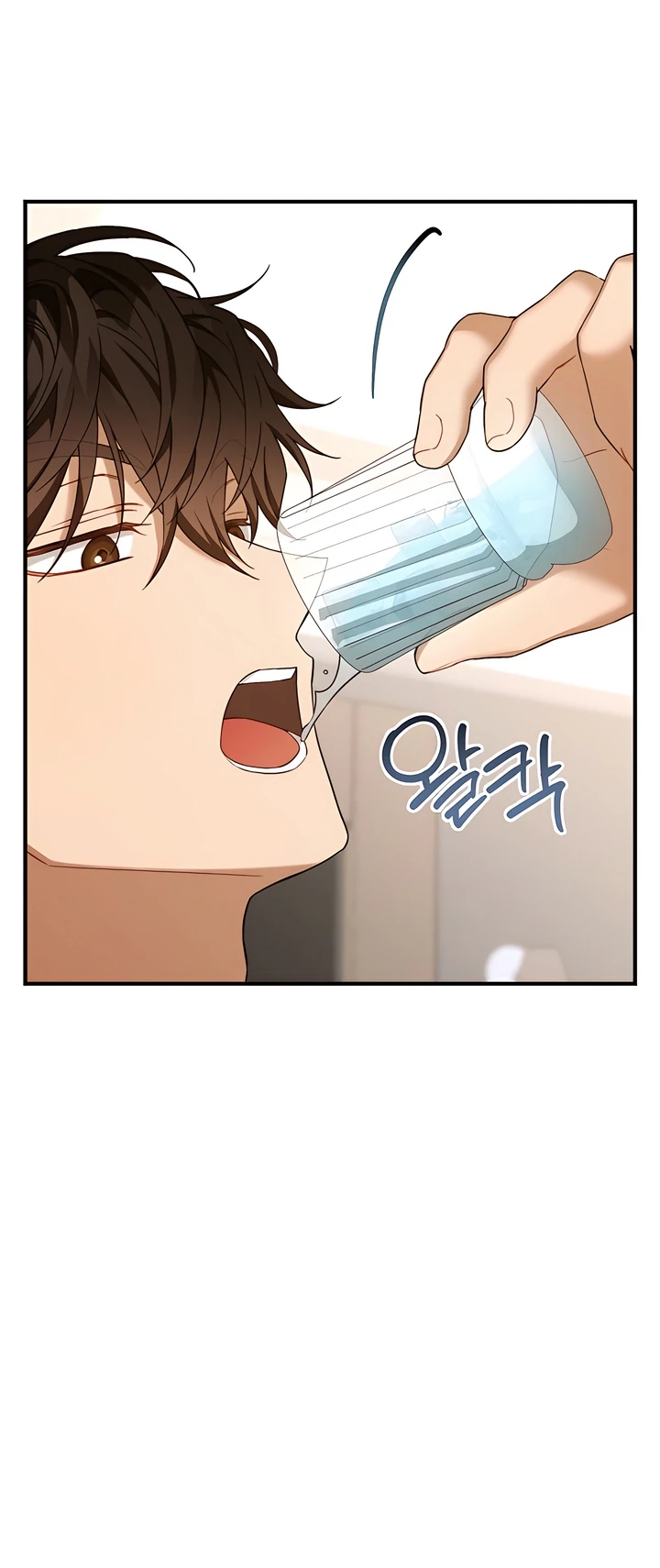 The usefulness of a childhood friend [+19] [Luna Toons] - Chapter 12 manhwa