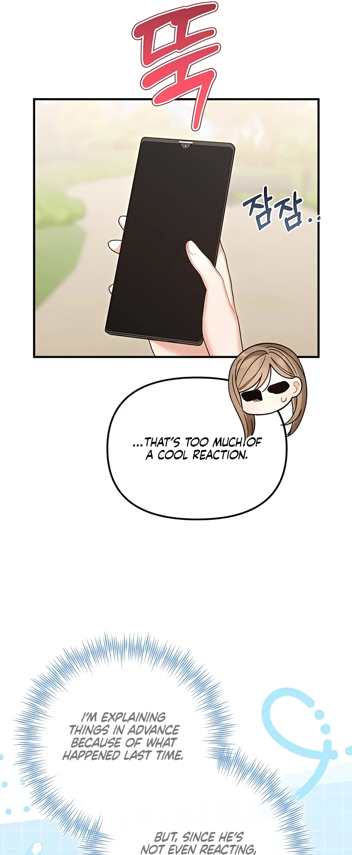 The usefulness of a childhood friend [+19] [Luna Toons] - Chapter 12 manhwa