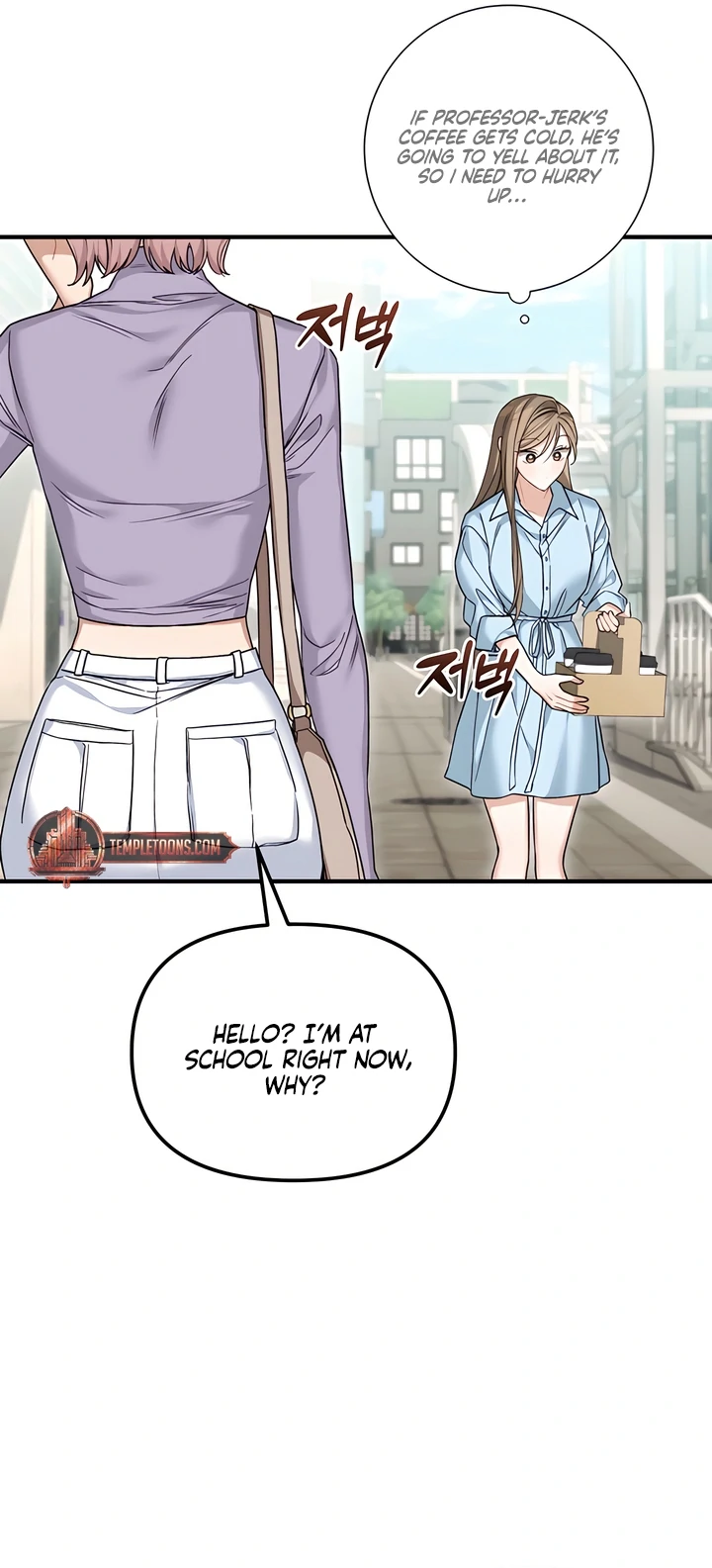 The usefulness of a childhood friend [+19] [Luna Toons] - Chapter 12 manhwa