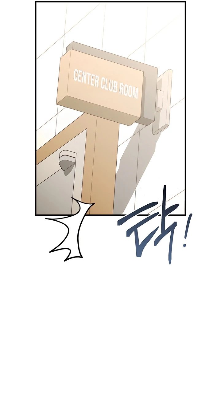 The usefulness of a childhood friend [+19] [Luna Toons] - Chapter 12 manhwa