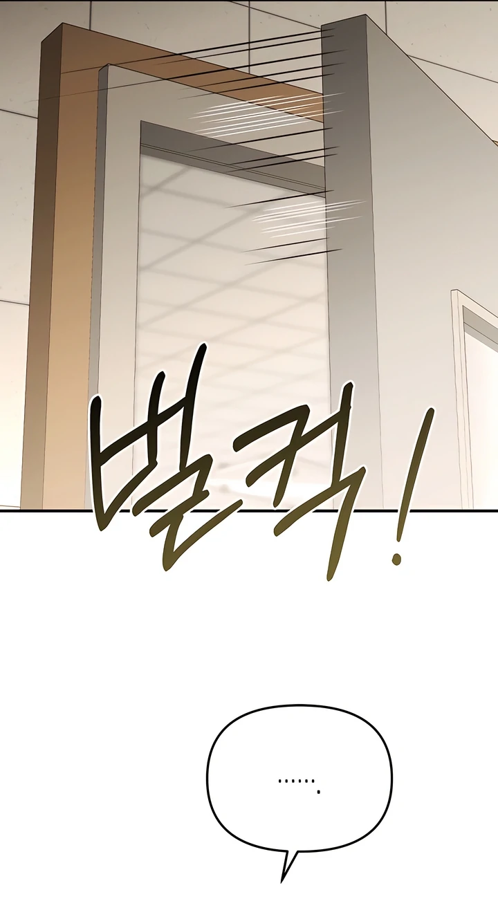 The usefulness of a childhood friend [+19] [Luna Toons] - Chapter 13 manhwa
