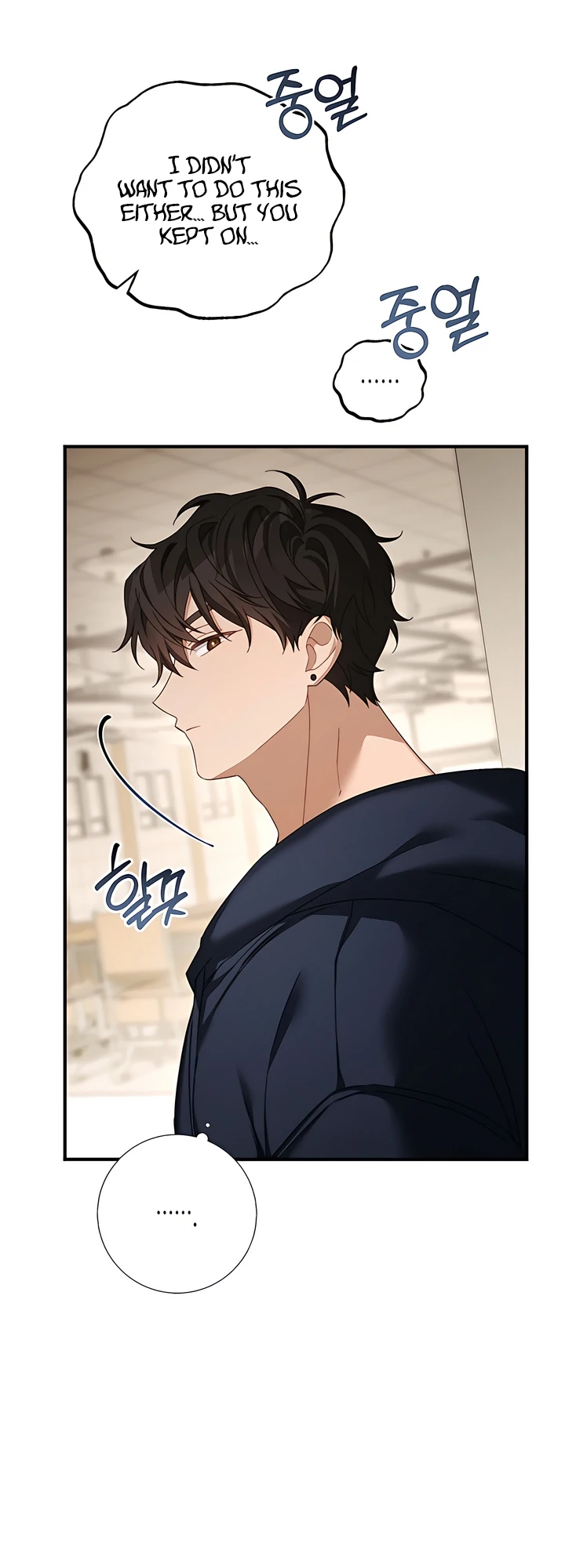 The usefulness of a childhood friend [+19] [Luna Toons] - Chapter 13 manhwa